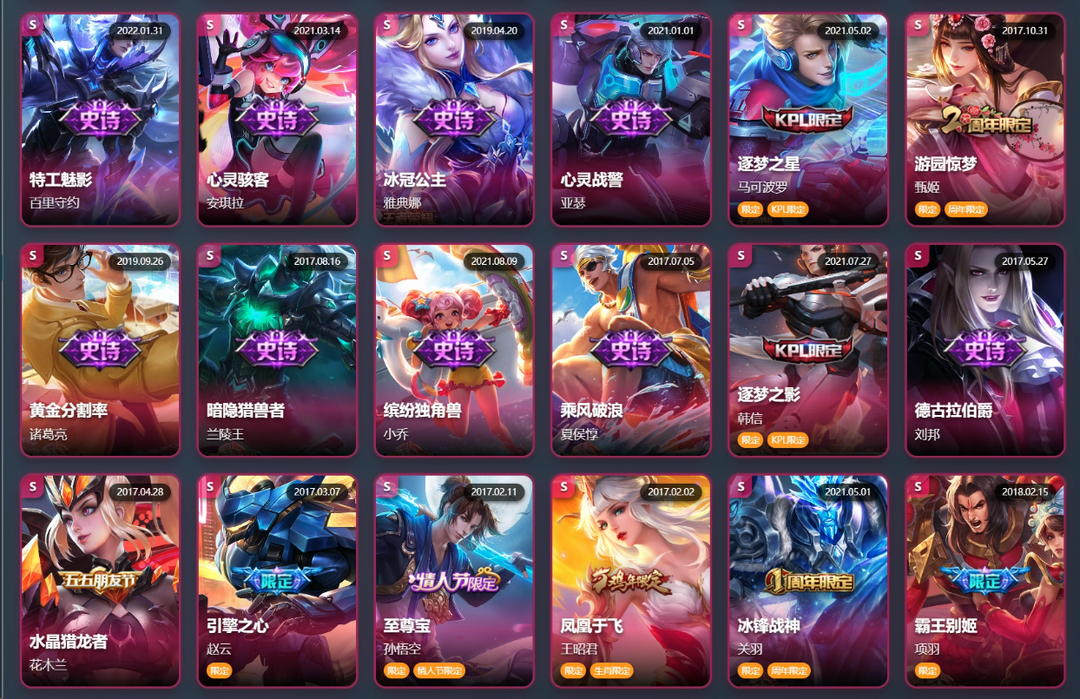 点击看大图