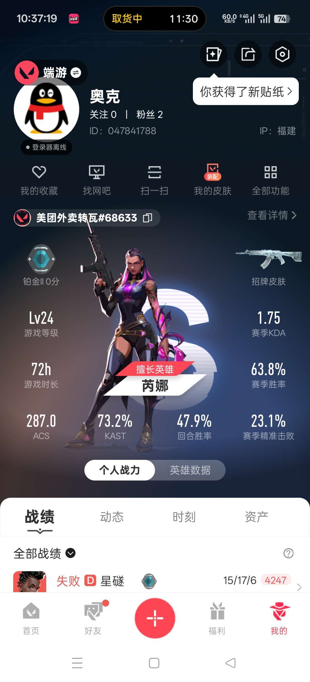 点击看大图