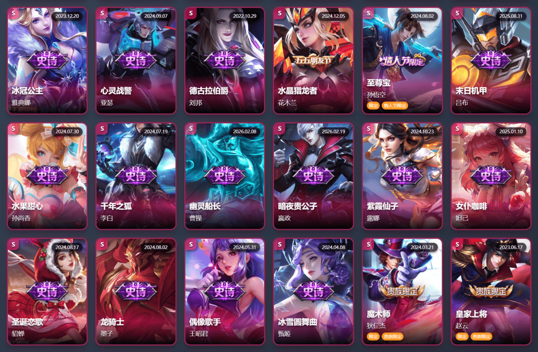 点击看大图