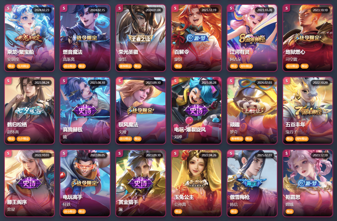 点击看大图