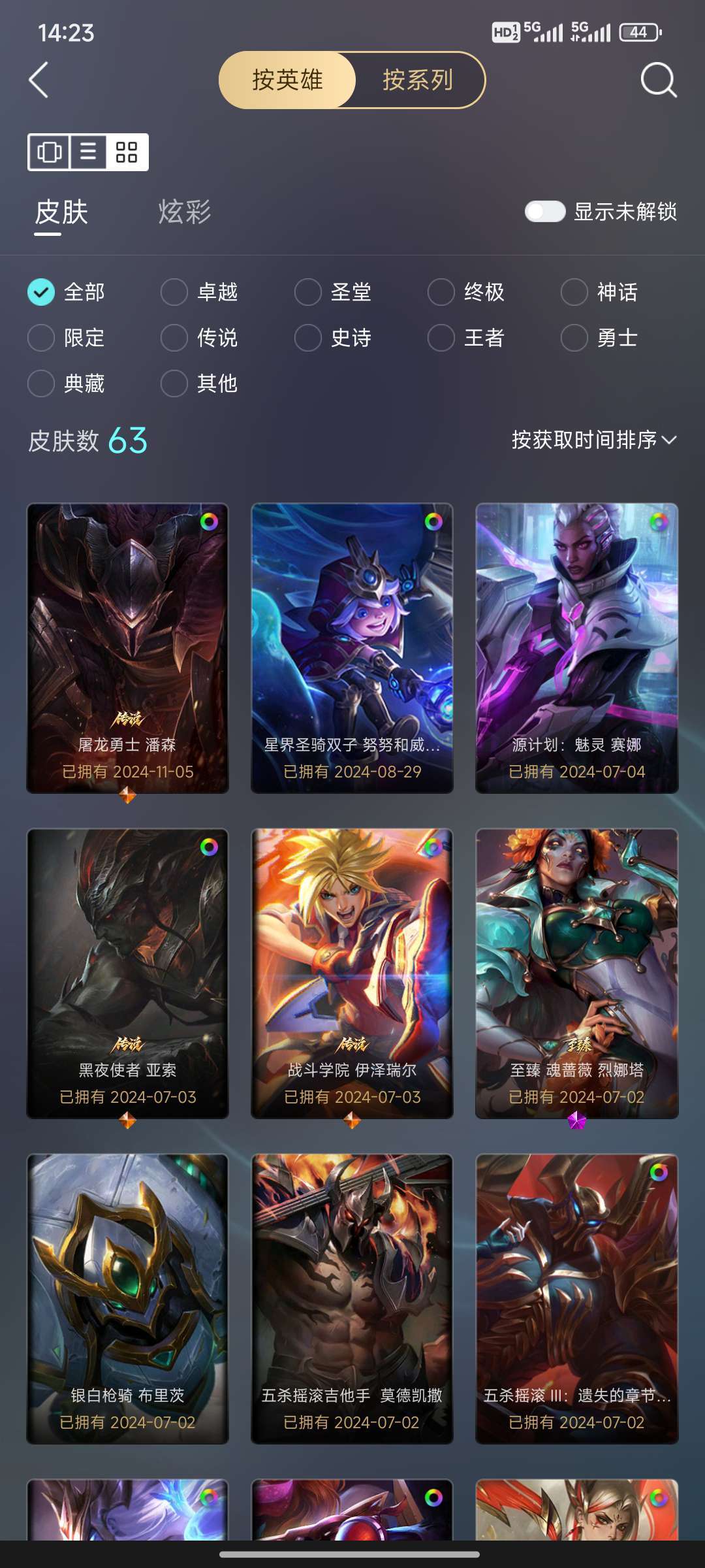 点击看大图