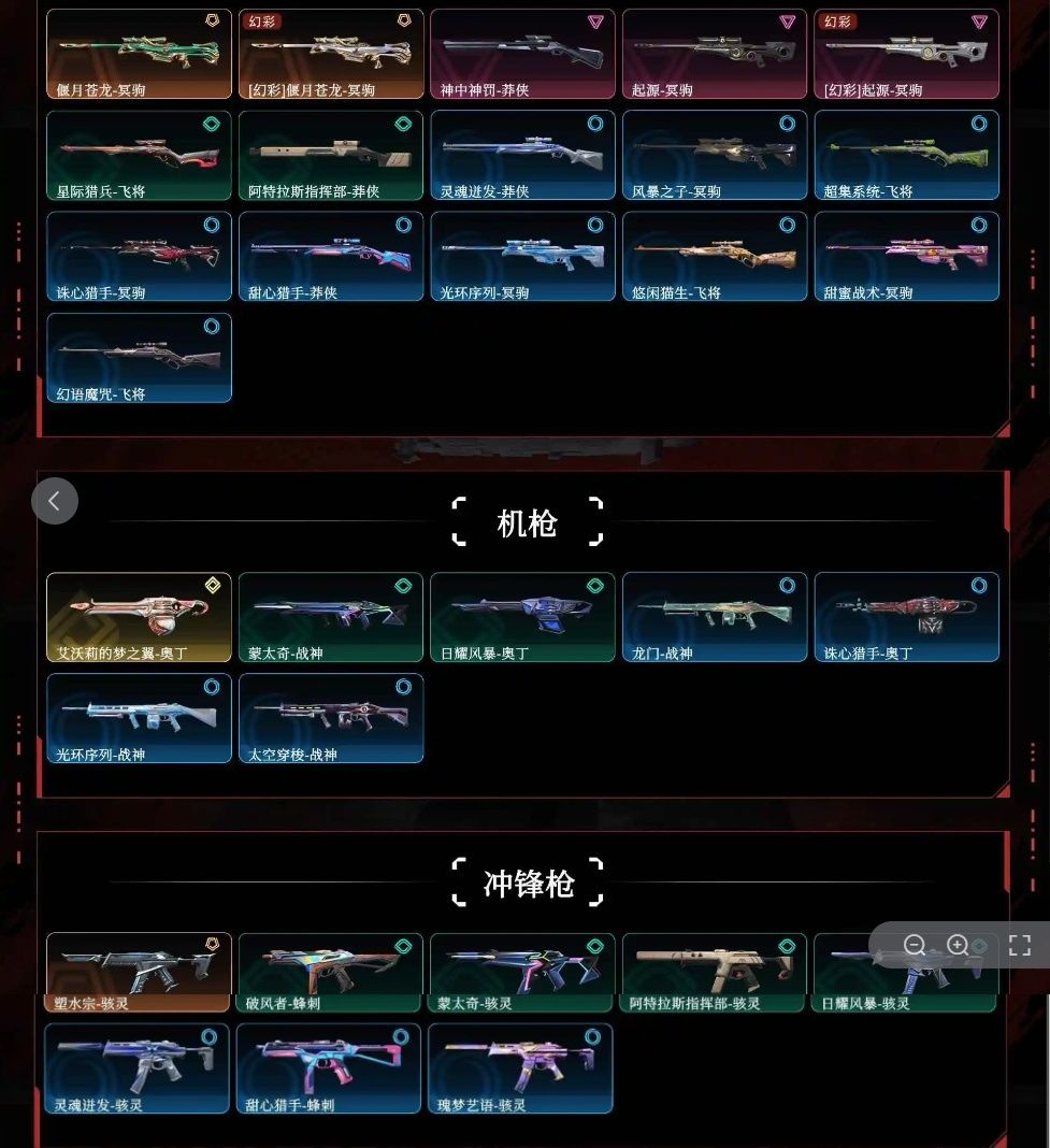 点击看大图
