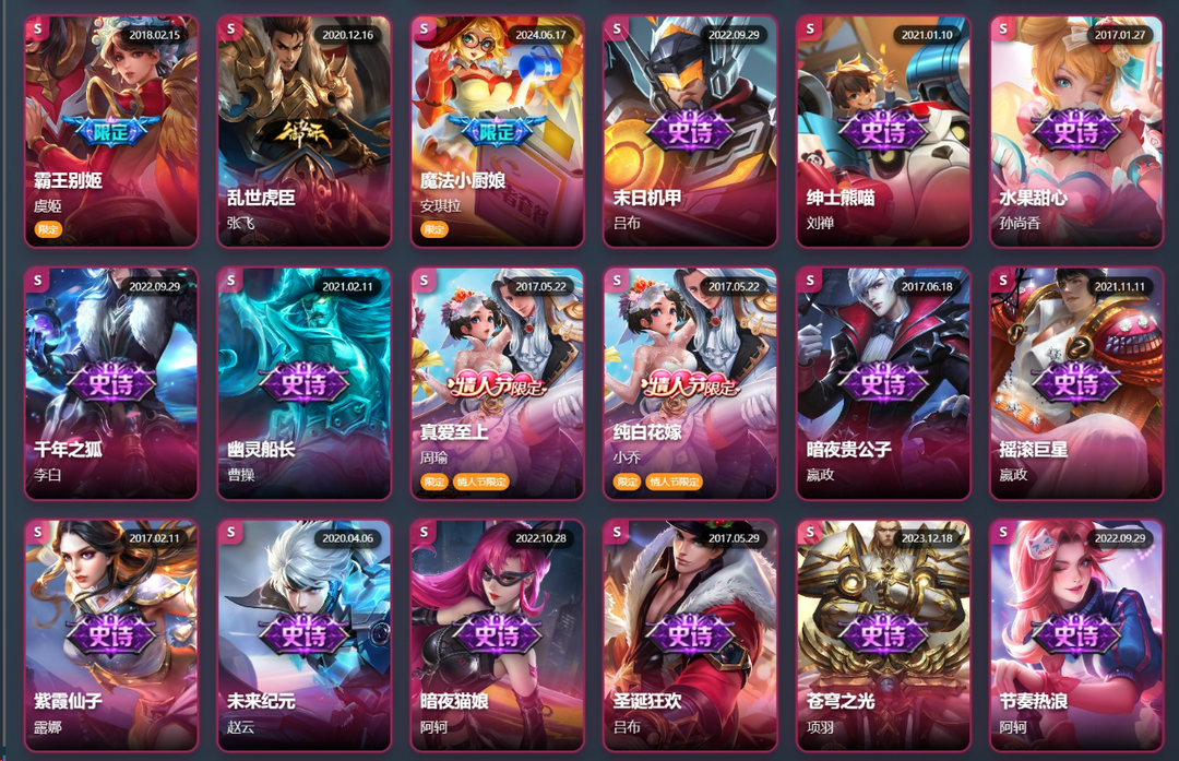 点击看大图