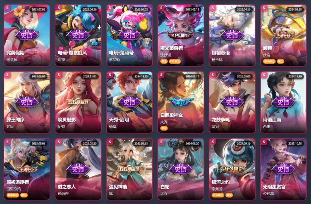 点击看大图