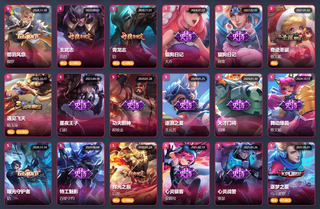 点击看大图