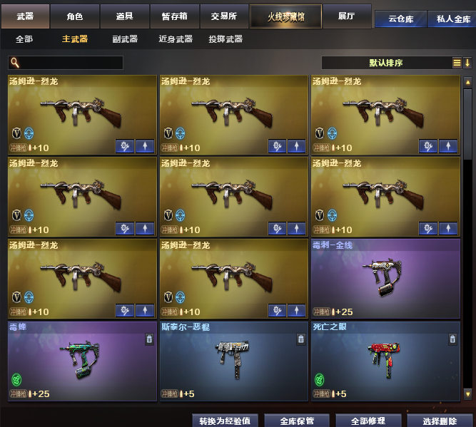 点击看大图
