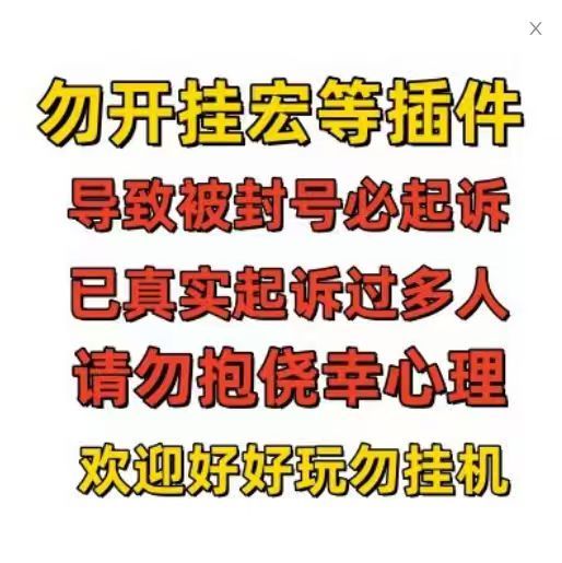 无畏契约租号