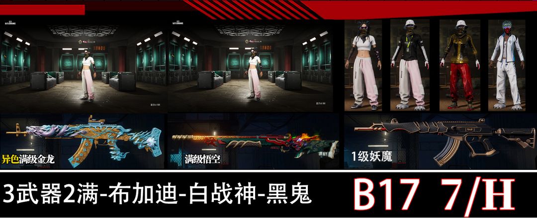点击看大图