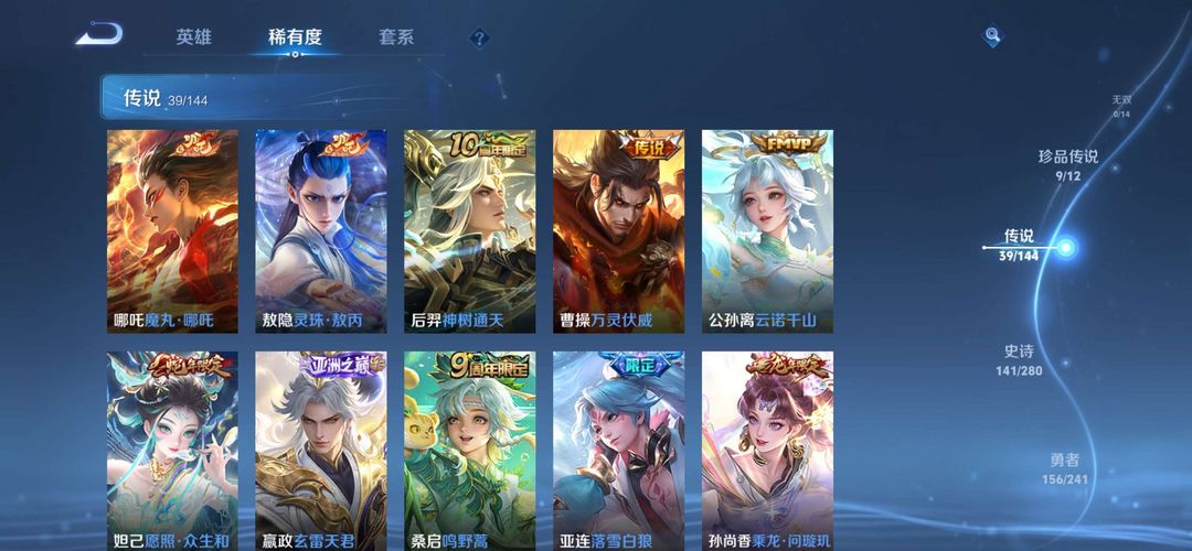 点击看大图