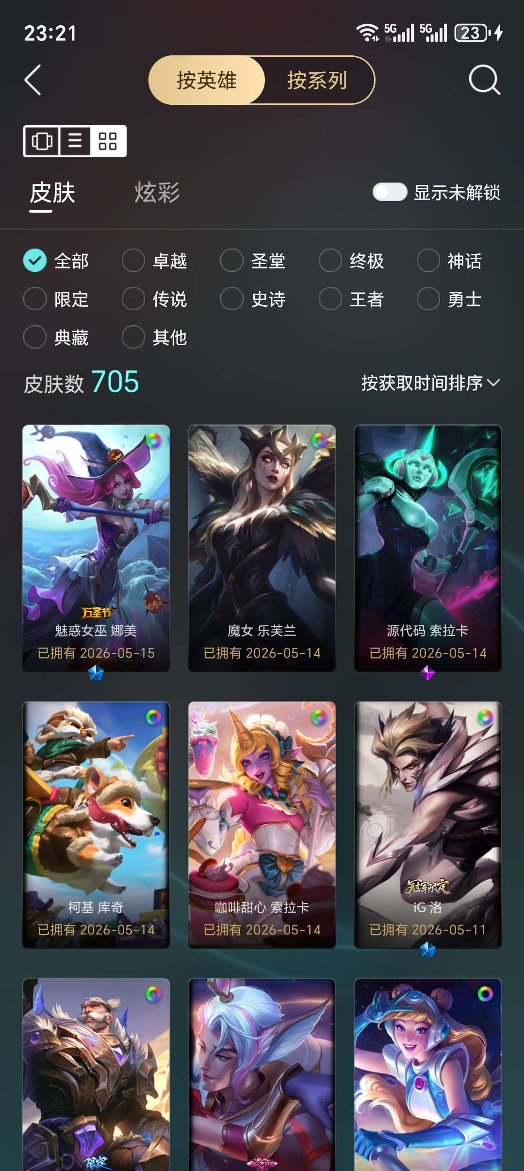 点击看大图