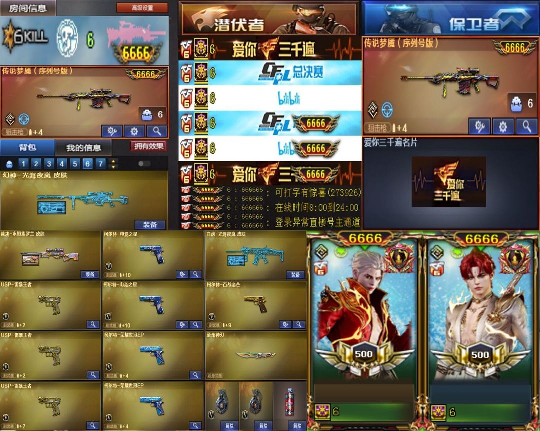 点击看大图