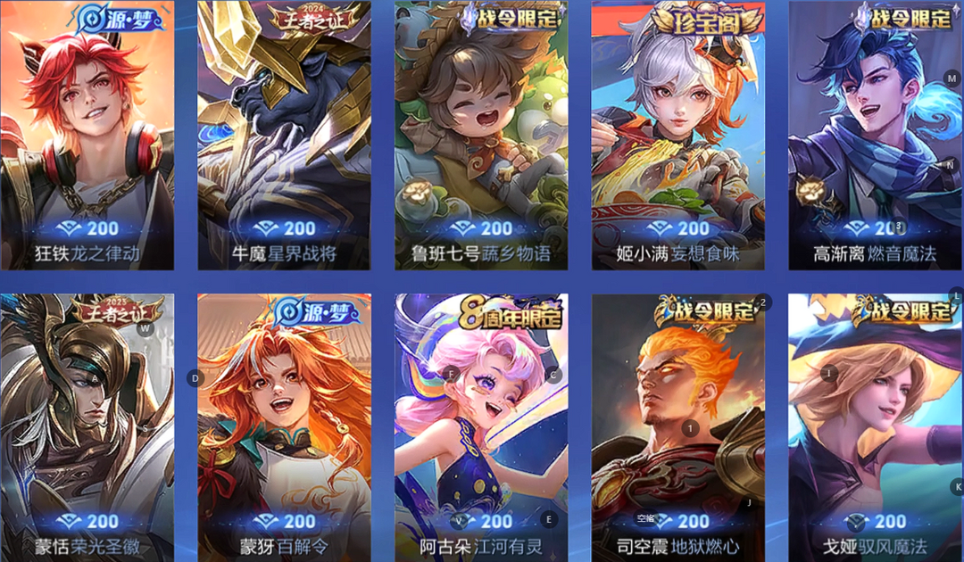 点击看大图