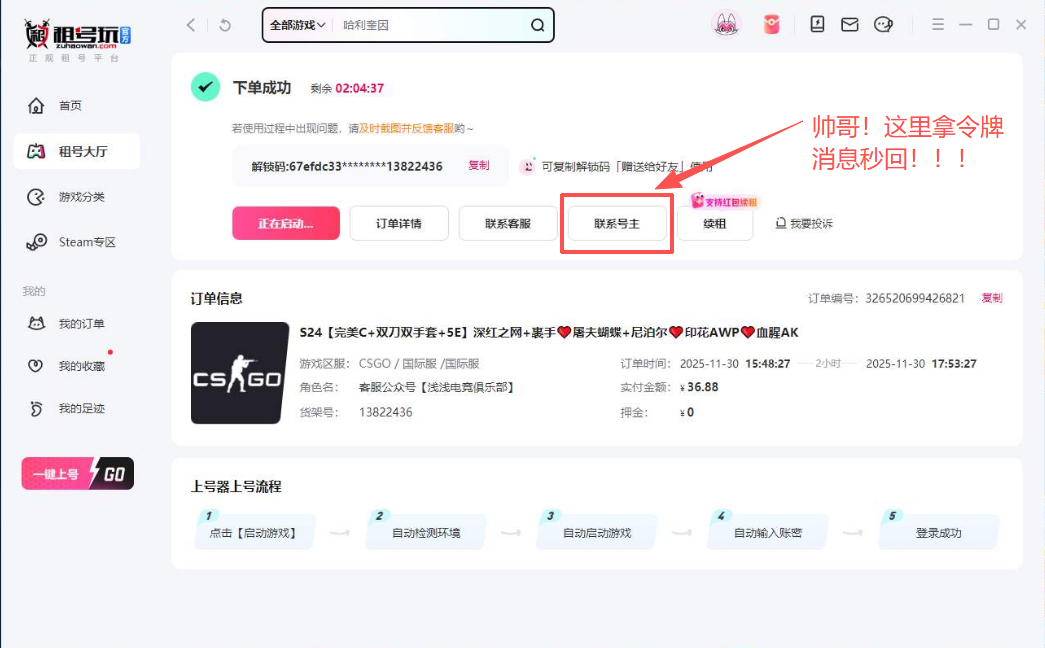 点击看大图