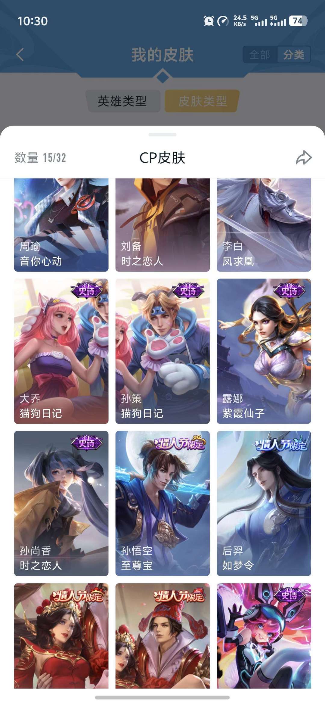点击看大图