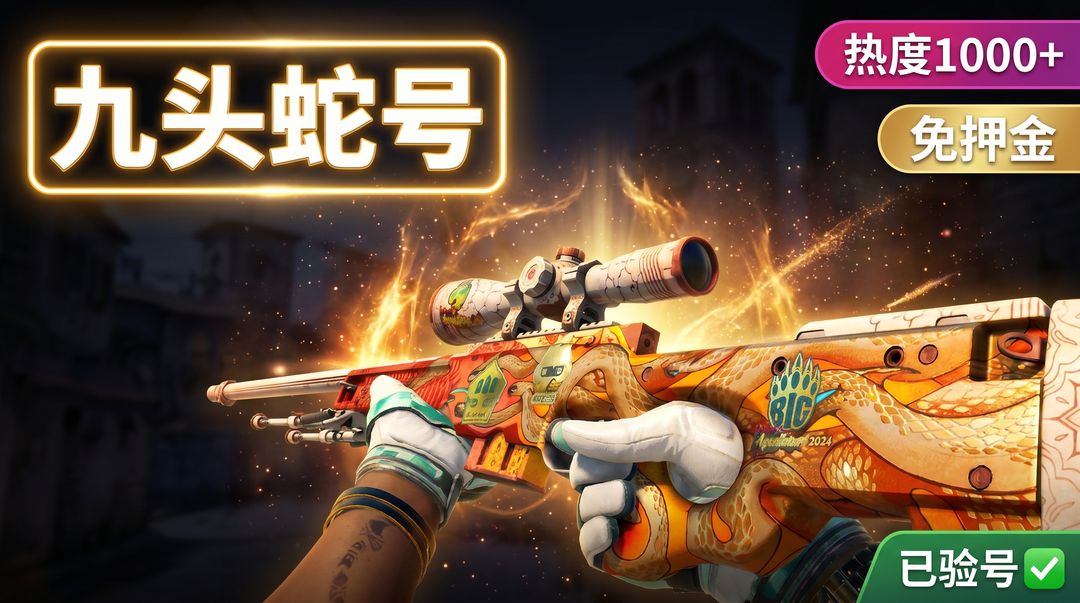 点击看大图