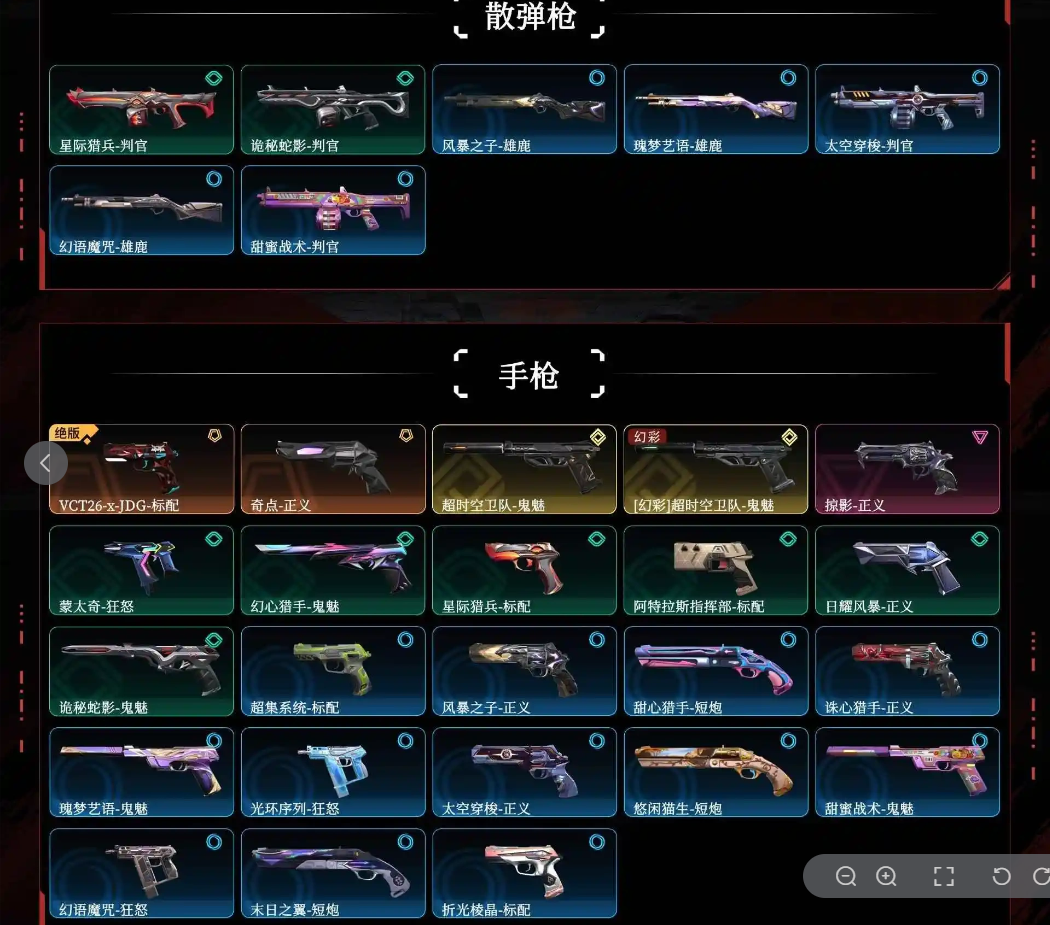 点击看大图