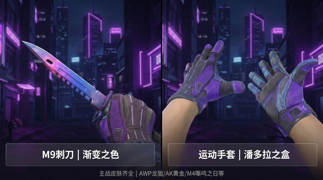 点击看大图
