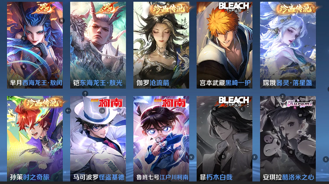 点击看大图
