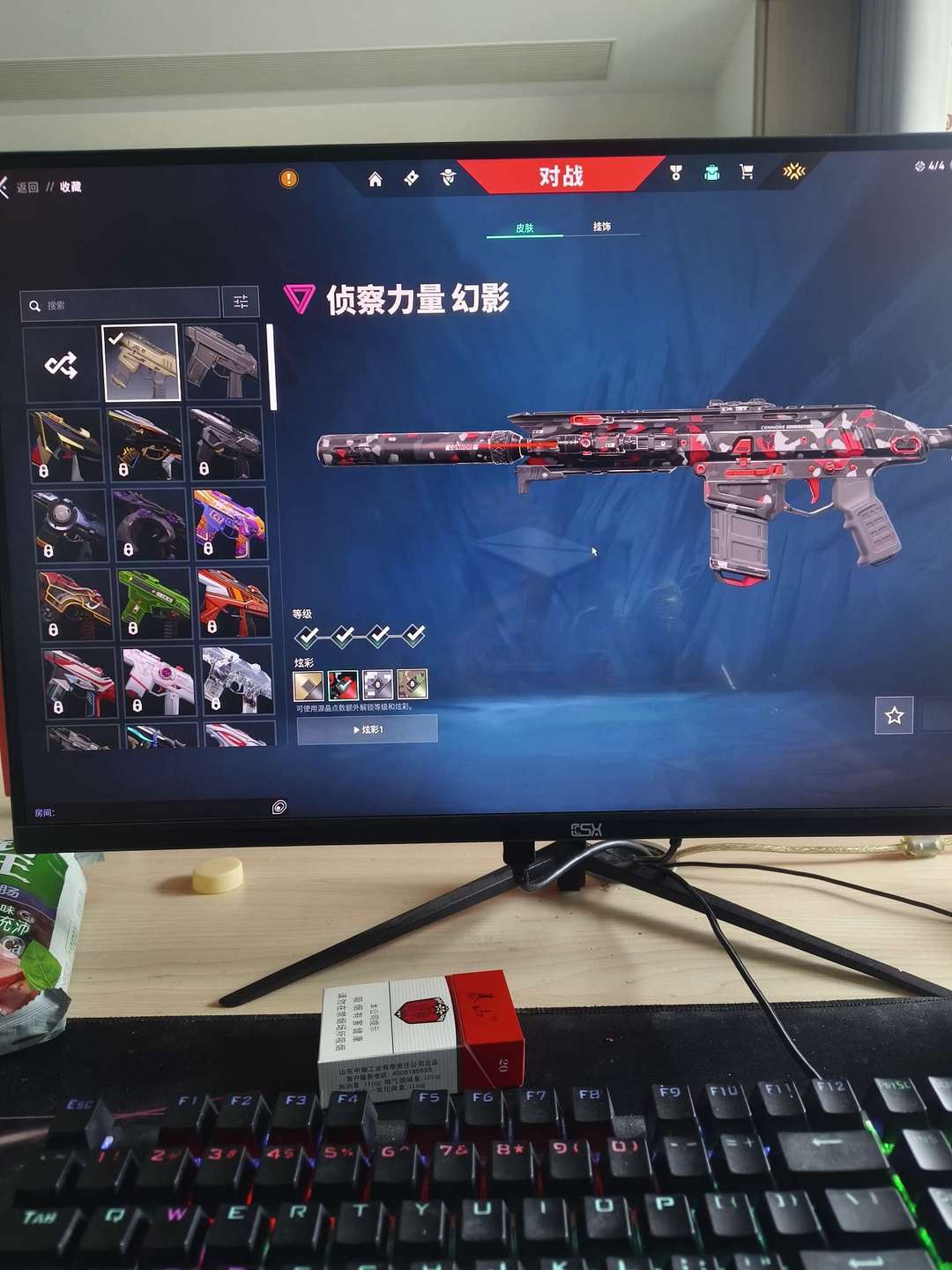 点击看大图