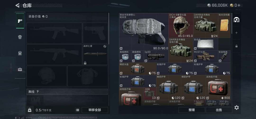 点击看大图
