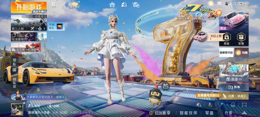 点击看大图