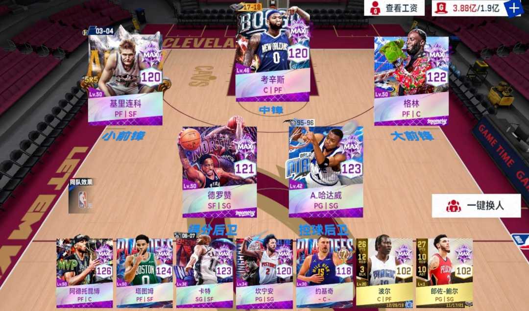 点击看大图