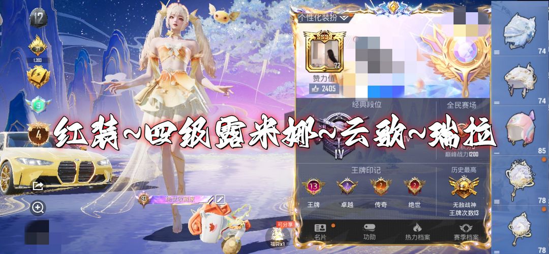 点击看大图