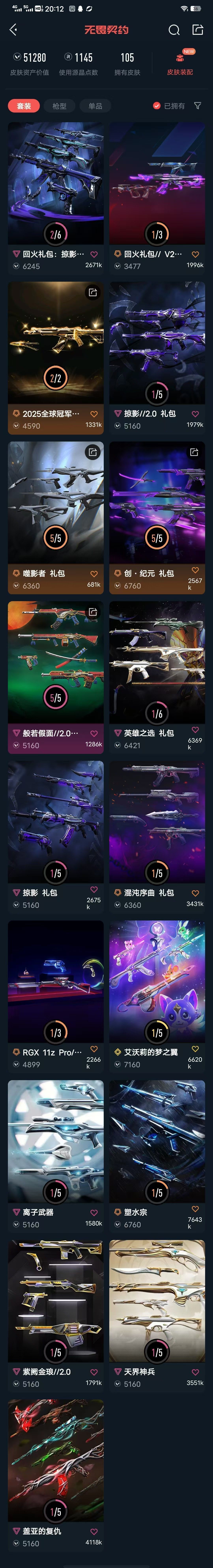 点击看大图
