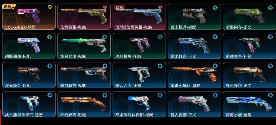 点击看大图