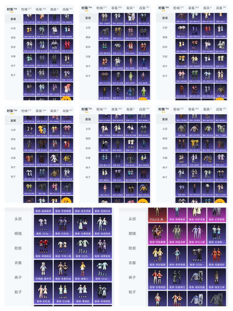 点击看大图