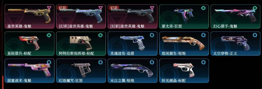 点击看大图