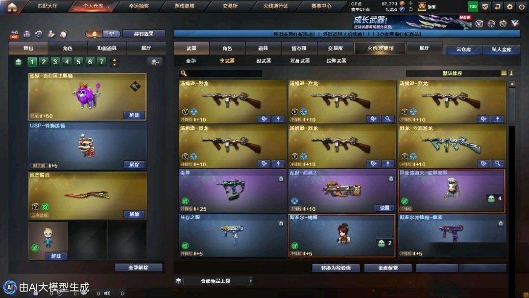 点击看大图