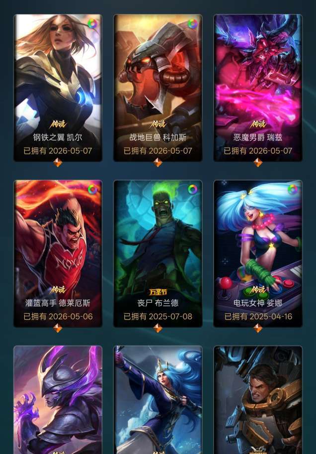 点击看大图