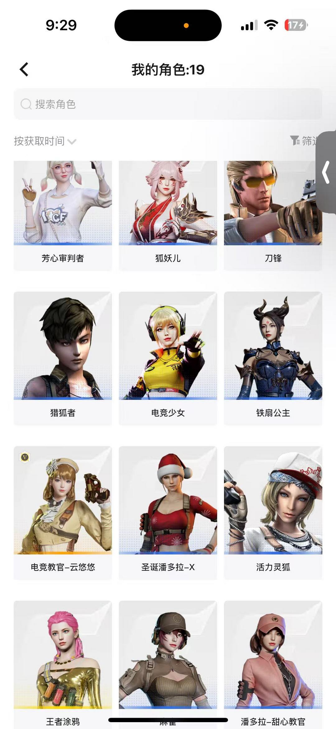 点击看大图