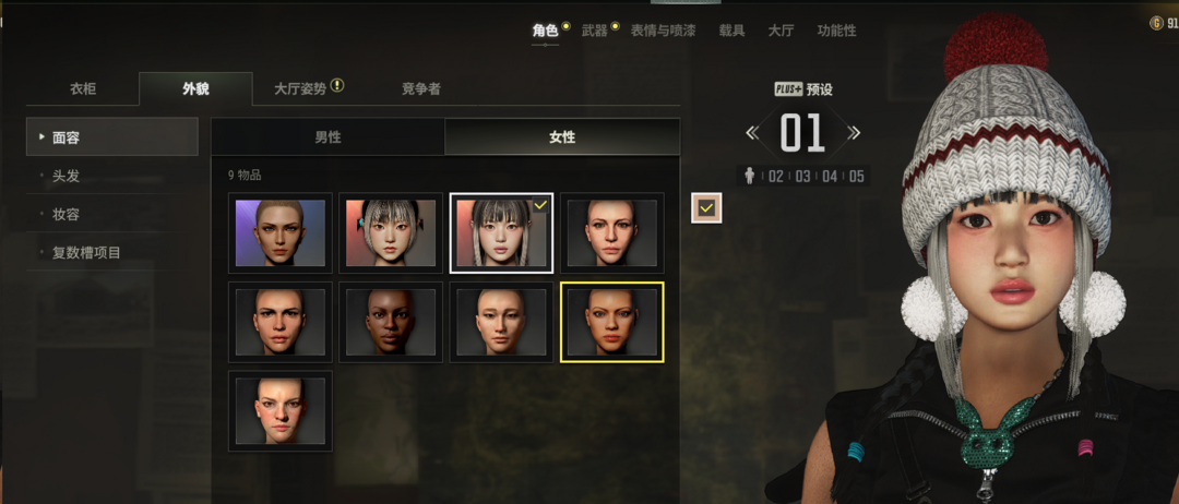 点击看大图