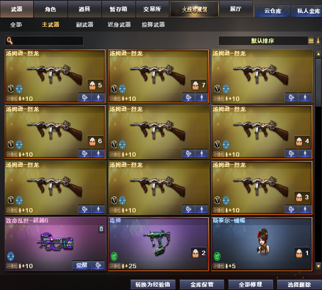 点击看大图