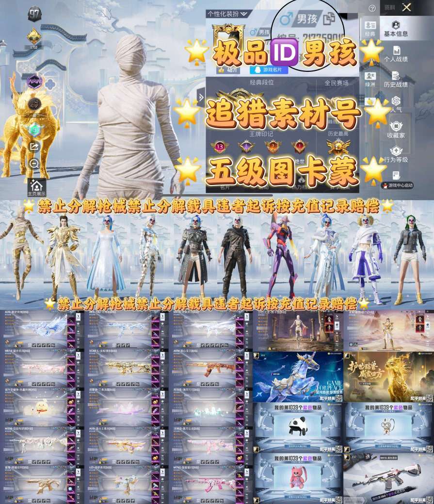 点击看大图