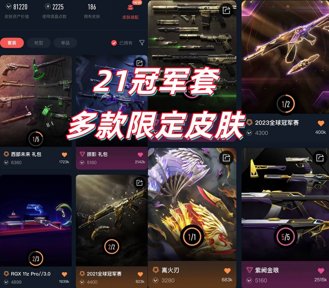 点击看大图