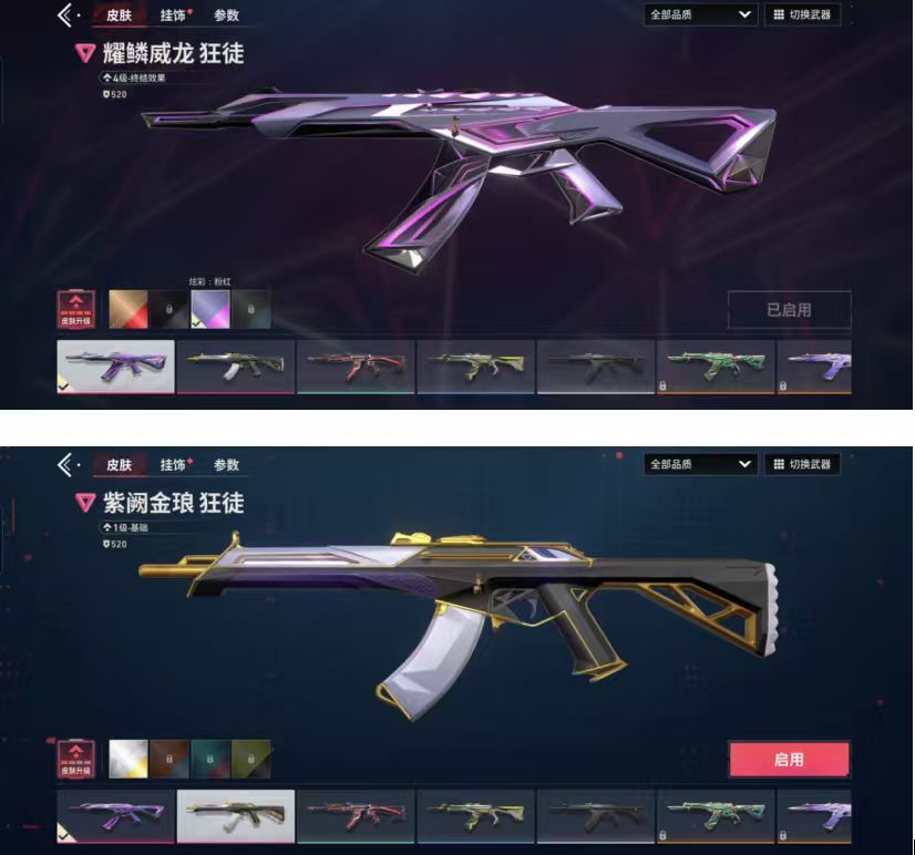 点击看大图