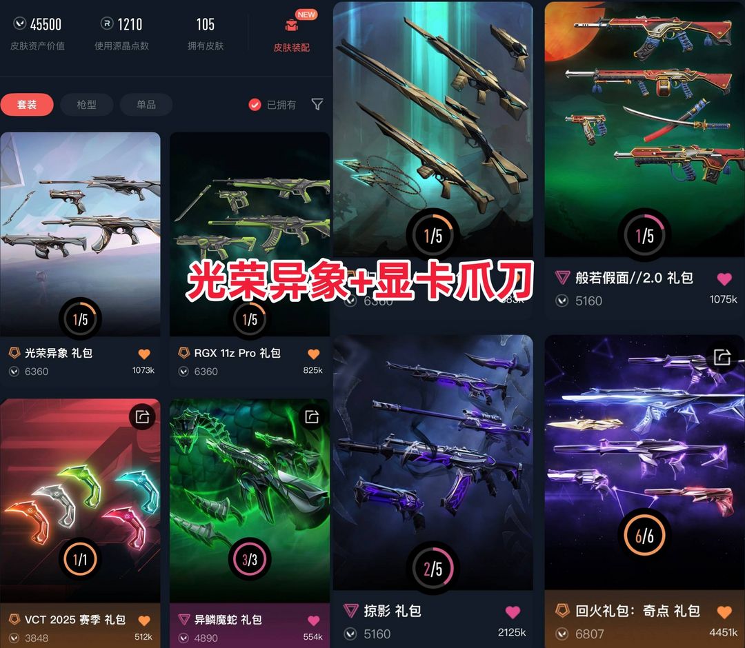 点击看大图