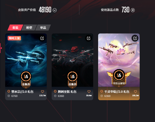 点击看大图