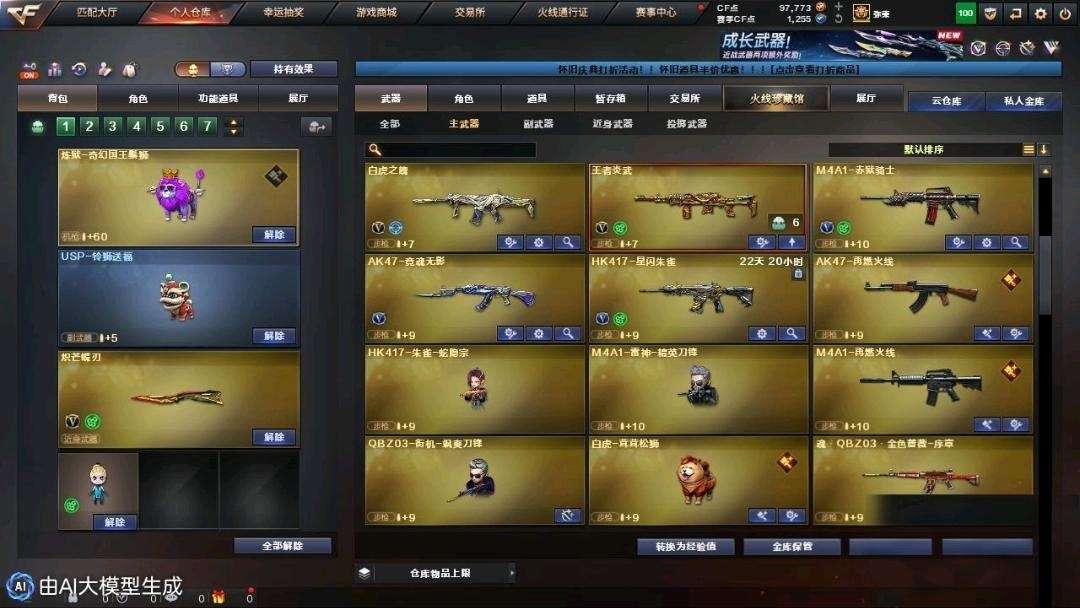 点击看大图
