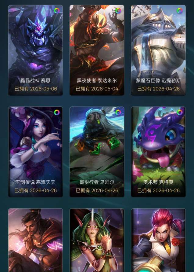 点击看大图