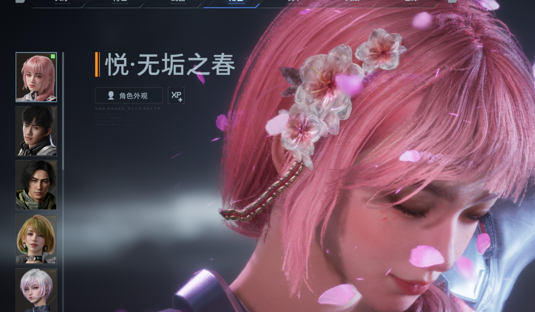 点击看大图