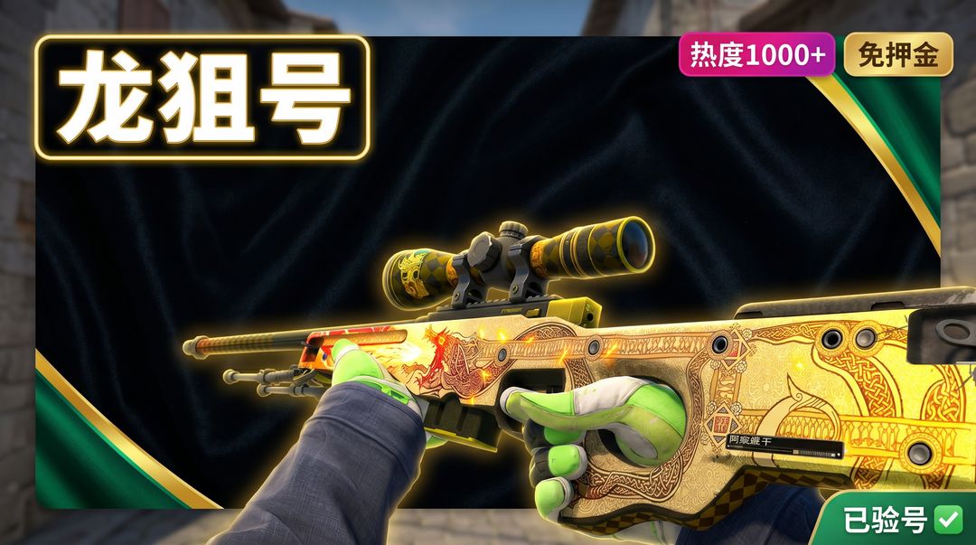 点击看大图