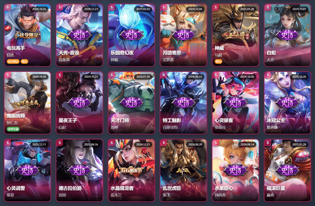 点击看大图