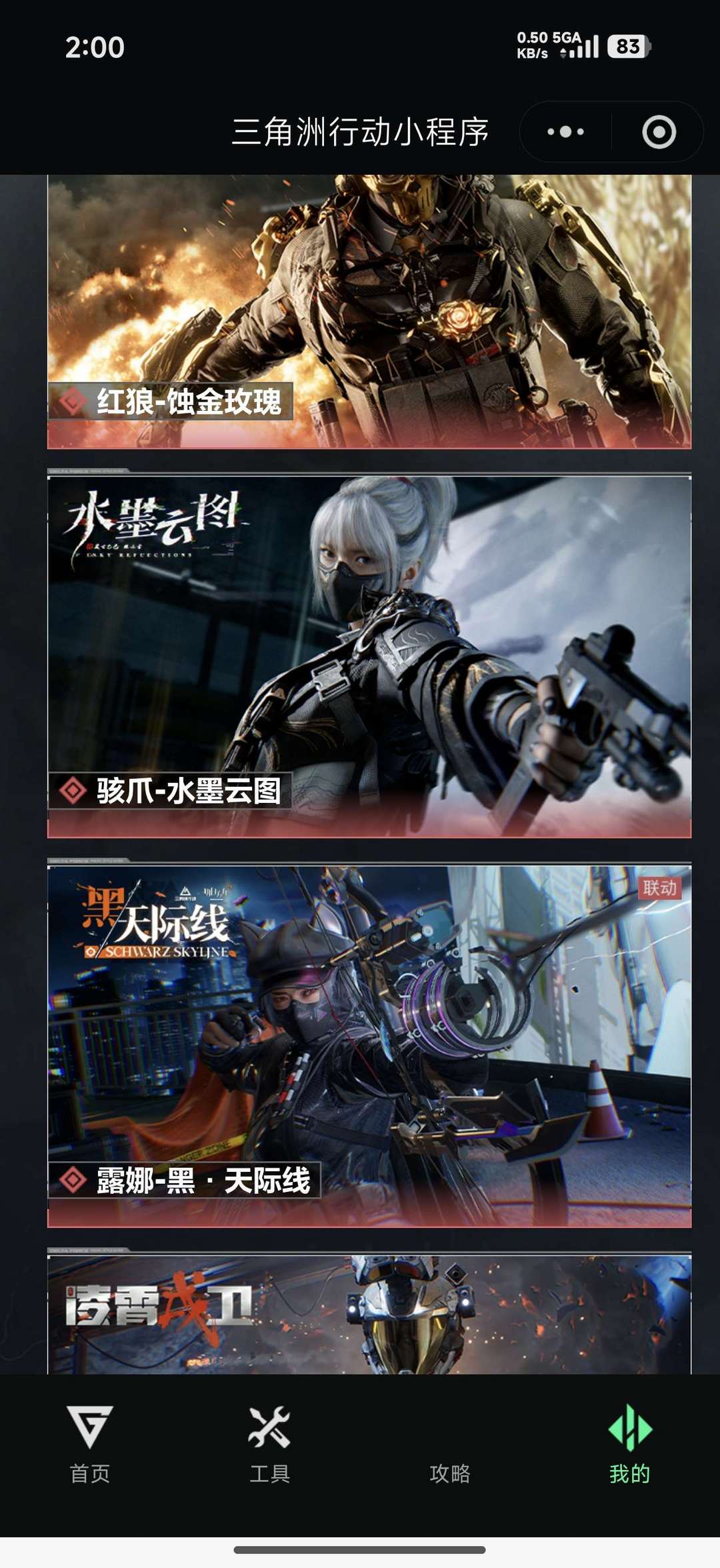 点击看大图