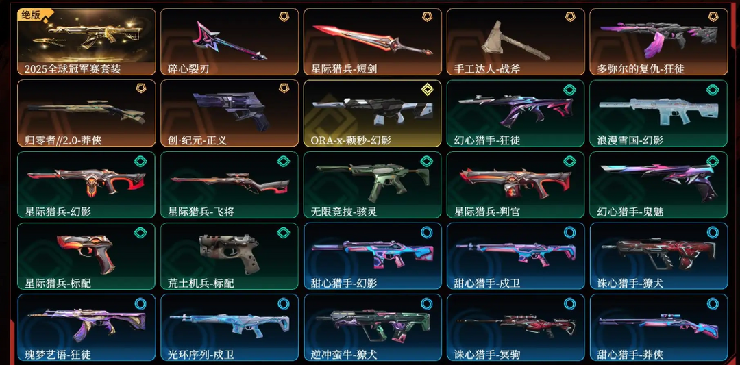 点击看大图