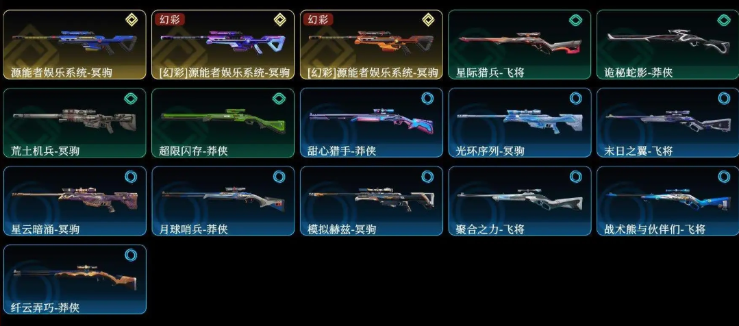 点击看大图
