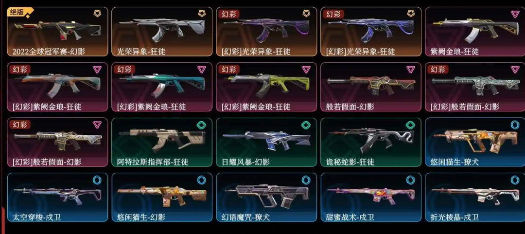 点击看大图